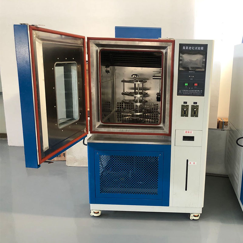 臭氧老化试验箱