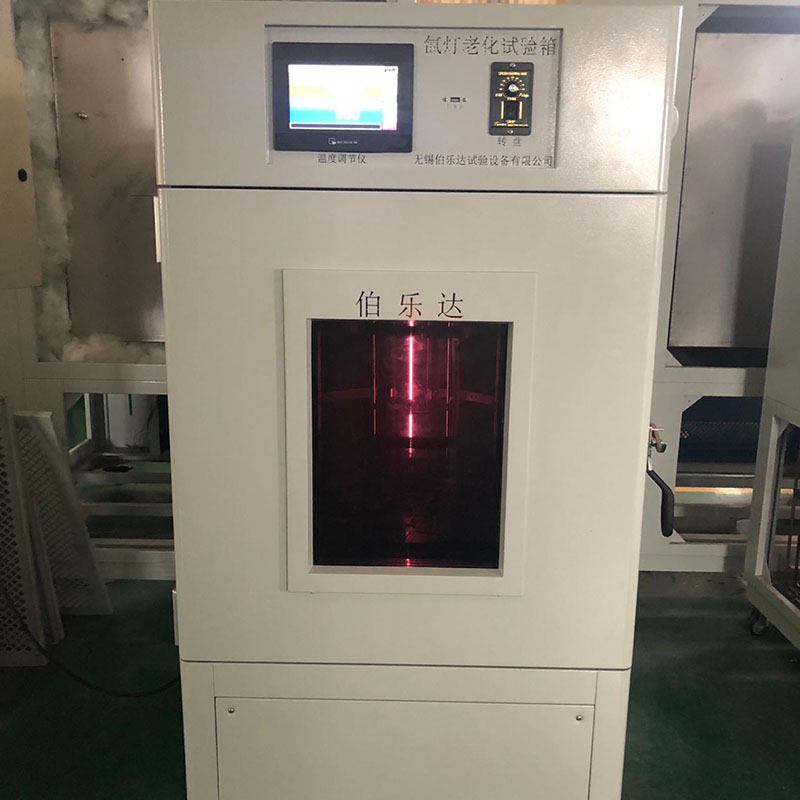 氙灯老化试验箱