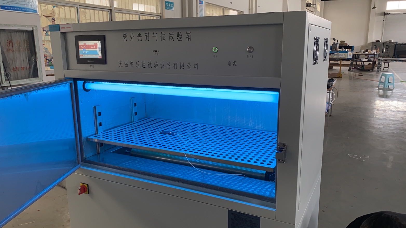 紫外光耐气候箱