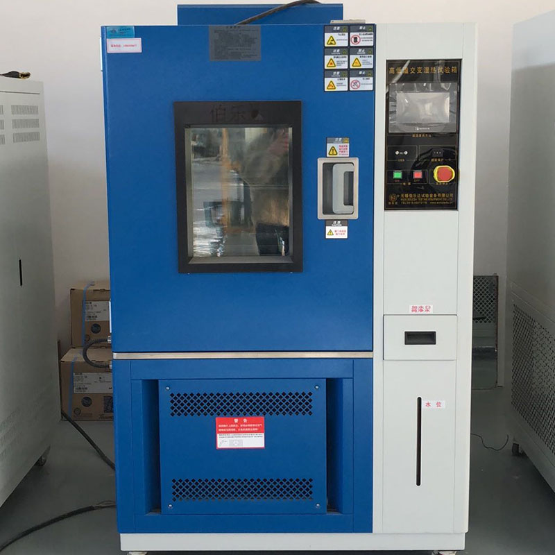 高低温交变湿热试验箱