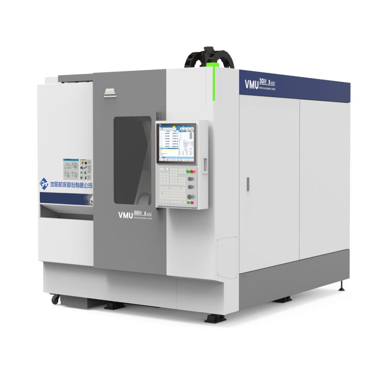 VMU30H立式五轴加工中心