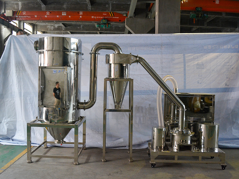 中药多级无尘粉碎机组