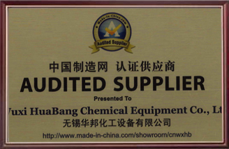 供應(yīng)商證書(shū)