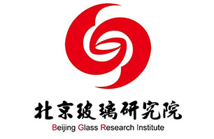 北京玻璃研究院有限公司