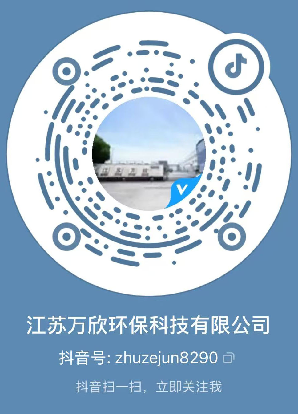 抖音二维码