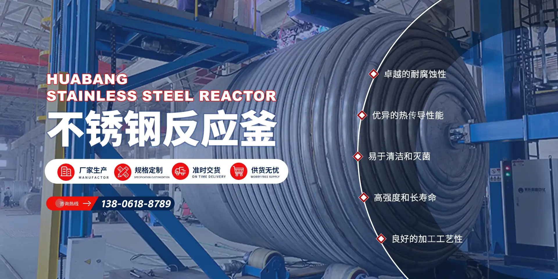 無錫華邦智能裝備有限公司