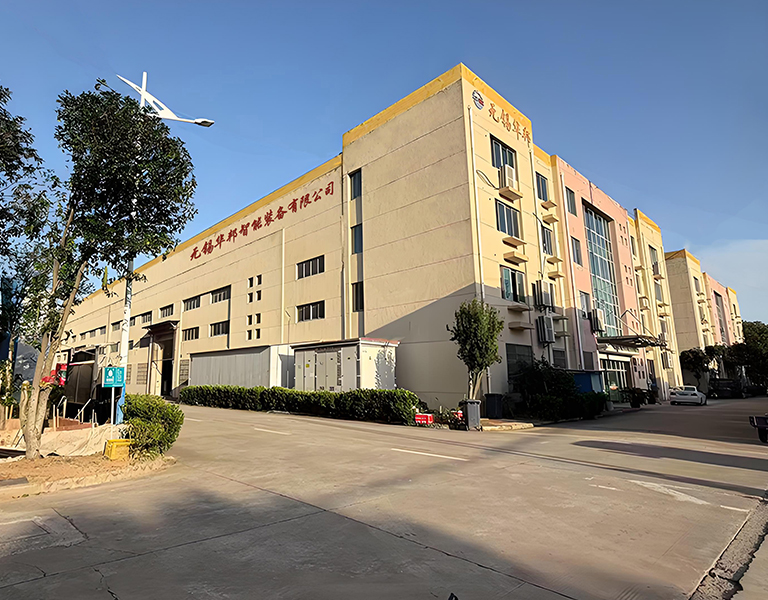 无锡华邦智能装备有限公司