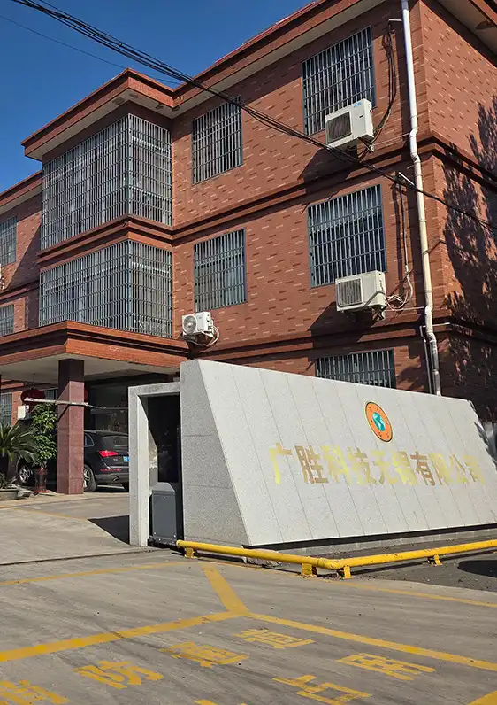 Guangsheng Technology