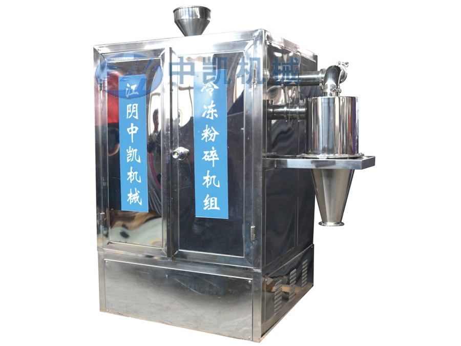 冷冻粉碎机组