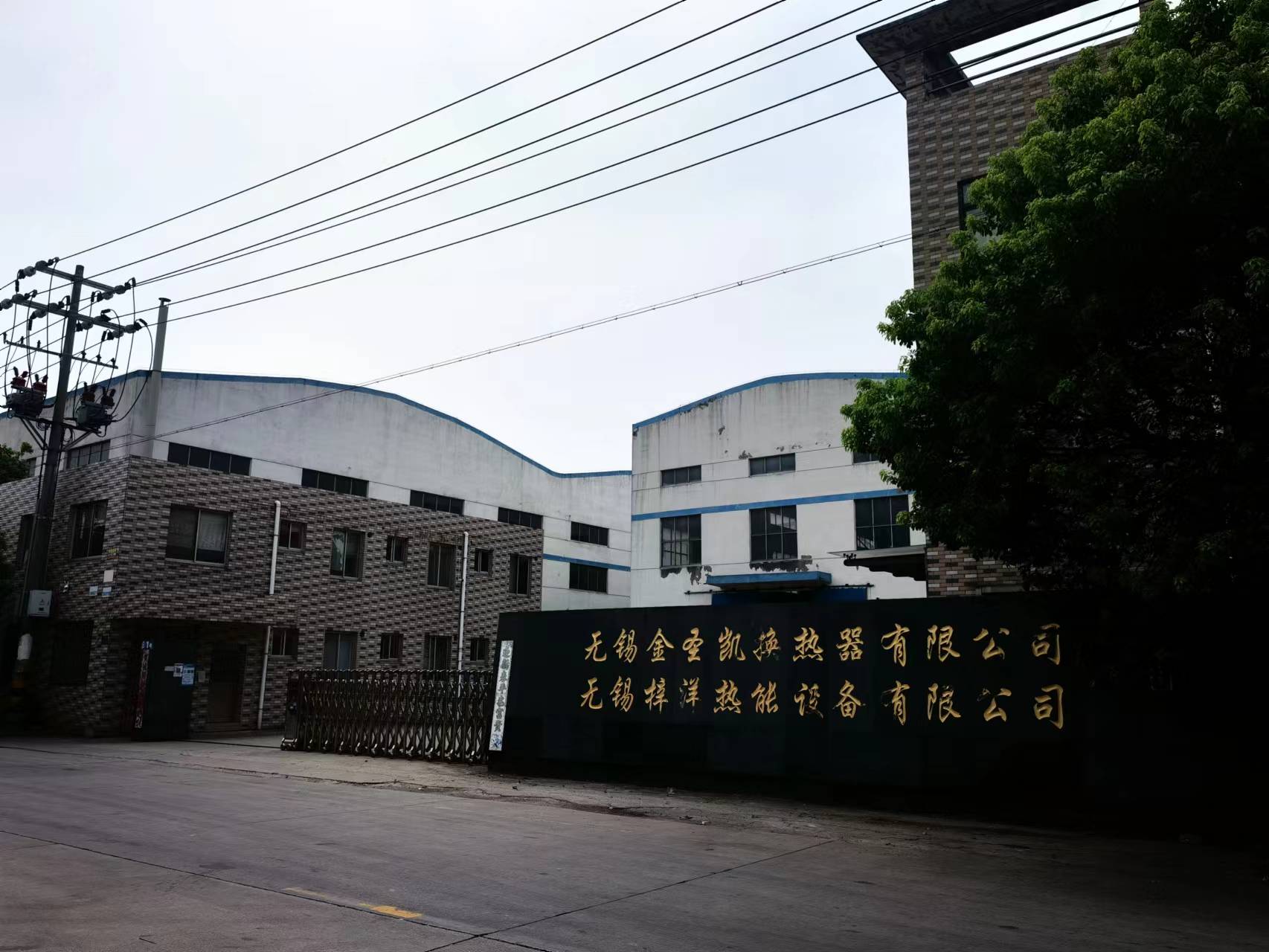 厂房厂貌