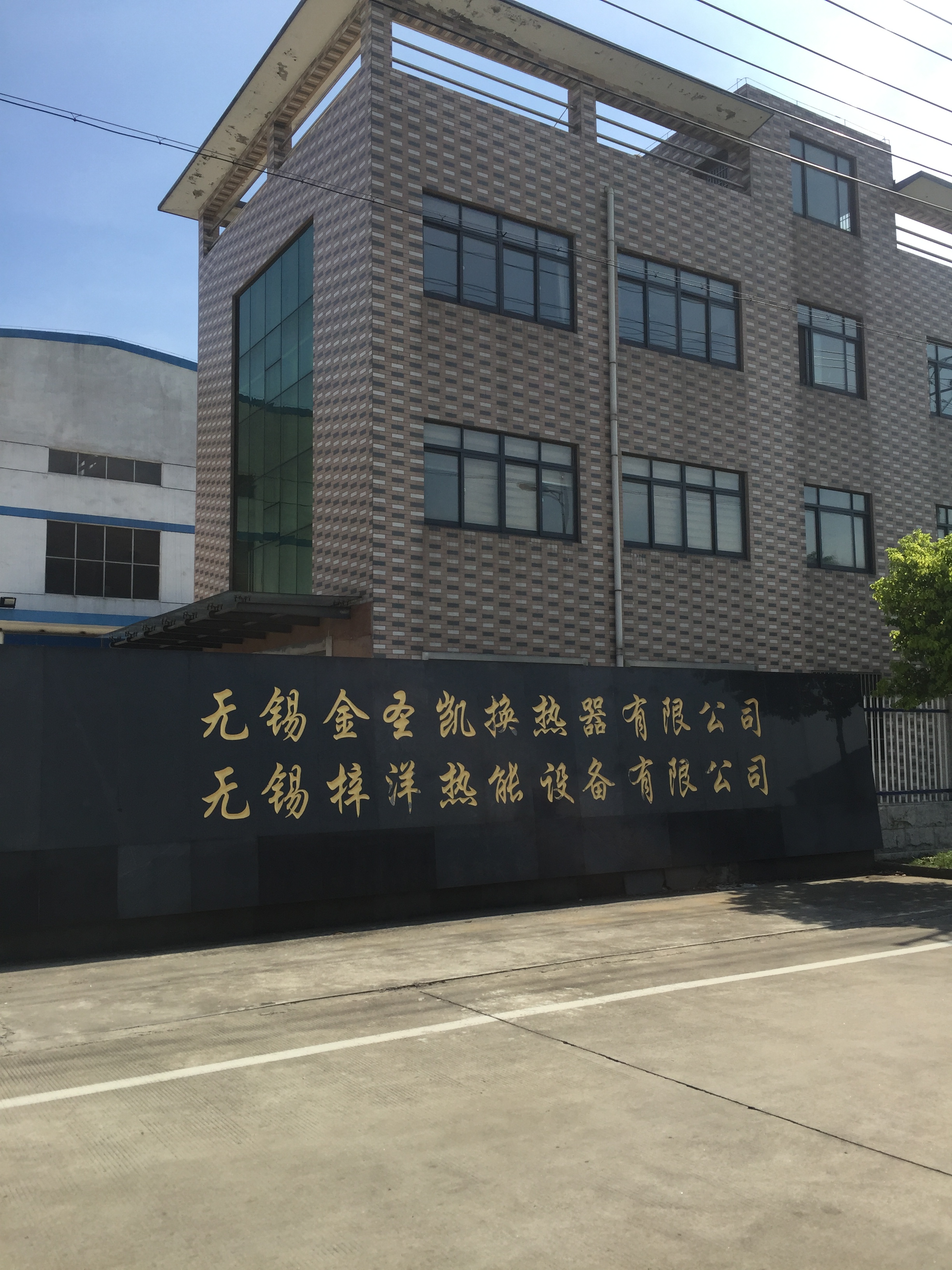 厂房厂貌